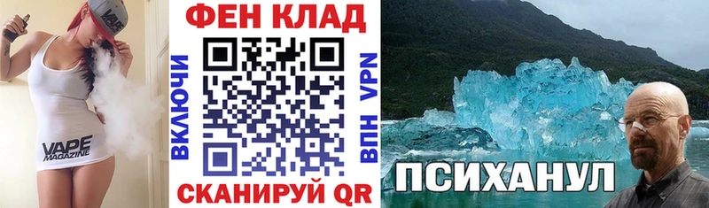 дарк нет какой сайт  Прохладный  АМФЕТАМИН 97% 