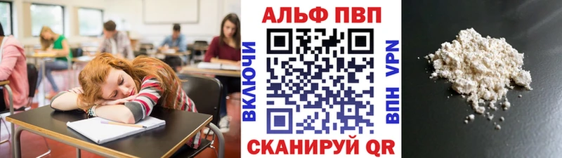 Alpha PVP мука  OMG маркетплейс  Прохладный  продажа наркотиков 