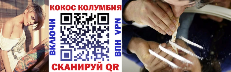 КОКАИН FishScale  купить наркотик  Прохладный 