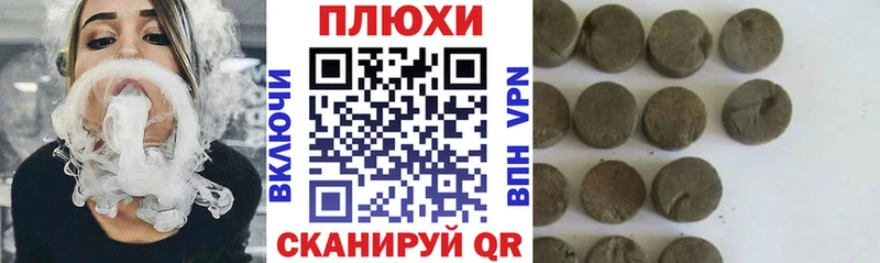 ГАШИШ гашик  Прохладный 