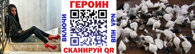 mega зеркало  Прохладный  Героин белый  где купить  