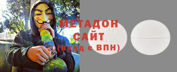 кокаин Арсеньев