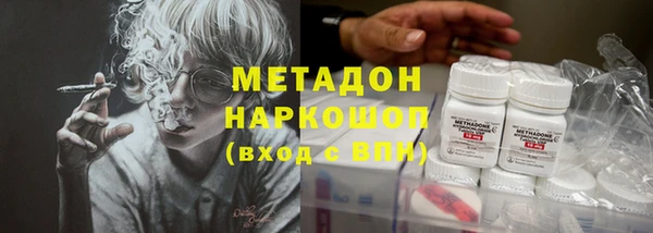 наркотики Аркадак