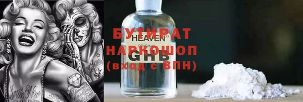меф VHQ Армянск