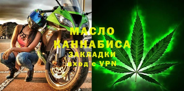 меф VHQ Армянск