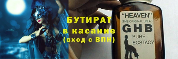 наркотики Аркадак