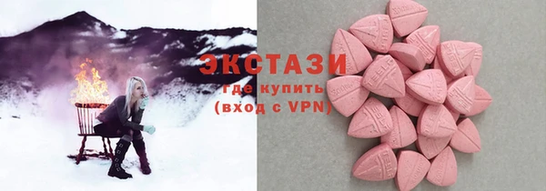 кокаин Арсеньев
