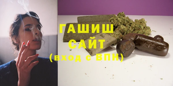 кокаин Арсеньев