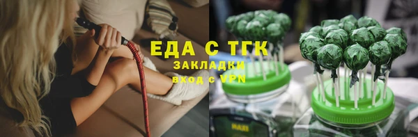 наркотики Аркадак