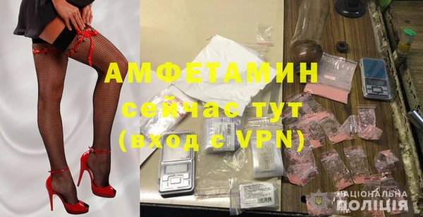 кокаин Арсеньев