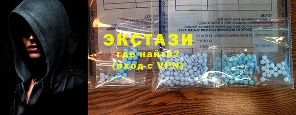 меф VHQ Армянск