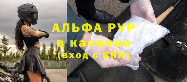 кокаин Арсеньев