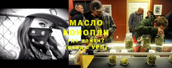 кокаин Арсеньев