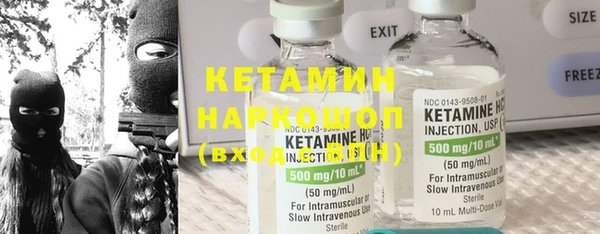 кокаин Арсеньев