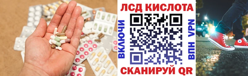 Лсд 25 экстази кислота Прохладный