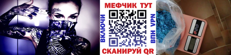 MEGA сайт  Прохладный  Мефедрон мука 