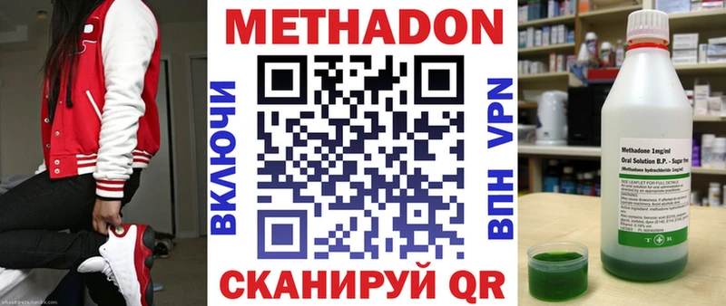 МЕГА маркетплейс  Прохладный  МЕТАДОН белоснежный  площадка официальный сайт  что такое наркотик 