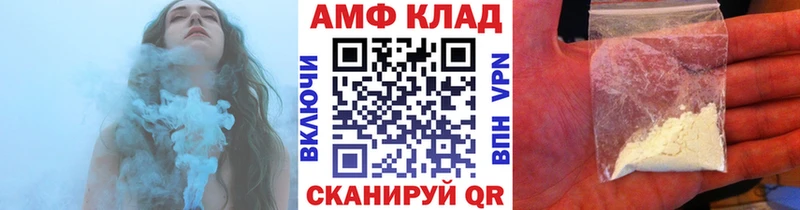 Метамфетамин винт  Прохладный 
