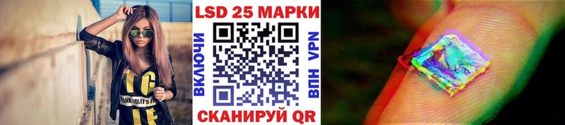 ОМГ ОМГ как войти  Прохладный  Марки 25I-NBOMe 1500мкг  продажа наркотиков 