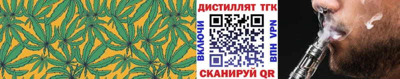 Дистиллят ТГК Wax  Прохладный 